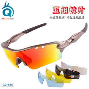 Gafas de Sol Polarizadas para Ciclismo Xq-Hq Xq-515, Gafas Deportivas Unisex para Exteriores con Protección UV 100% - Product Image 4