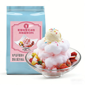 Polvo de Hielo para Postres con Sabor Clásico, Extracto Real de Espresso, para el Postre Matutino, Tecnología de Congelación Rápida, Cadena de Suministro Estable, Lo Mejor - Product Image 4