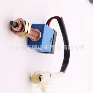 Baojun Clutch <b>Switch</b> <b>12V</b> Steel Proximity Sensor For 310 360 510 310W - Product Image 2