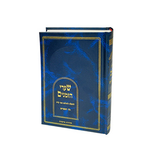 Customized Printed <strong>Books</strong> on Demand Full Color High Quality Hard Cover Hardcover Novel <strong>Books</strong> Original Printing - Product Image 2