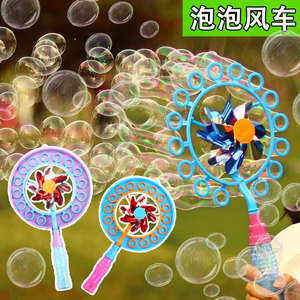 เครื่องเป่าฟองสบู่แบบกังหันลมสำหรับเด็กอายุ 4-7 ปี ของเล่นฟองสบู่หลากสีสันสำหรับเล่นกลางแจ้ง - Product Image 4