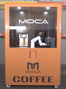Robot Barista <span class=keywords><strong>de</strong></span> Café con IA para Exteriores, Máquina Expendedora Automática, Artículos Comerciales, Robot <span class=keywords><strong>de</strong></span> Café Inteligente Pequeño - Product Image 3