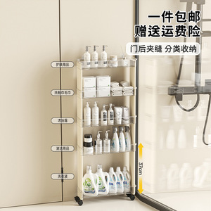 ชั้นวางของในห้องน้ำ 60x70 ซม. รถเข็นอเนกประสงค์แบบเคลื่อนย้ายได้ สำหรับจัดระเบียบพื้นที่หลังประตู - Product Image 1
