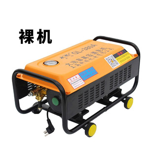 QL-380A High Pressure <b>Washer</b> 3500W 3HP Adjustable Pressure Cold Water Cleaner Floor Machine - Product Image 2