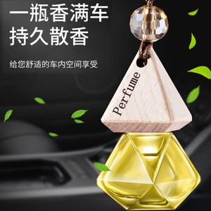 Colgante de perfume para coche con aroma a jazmín, fragancia en vidrio, duración de 16-30 días, aceite esencial vegetal para el interior del coche. - Product Image 2