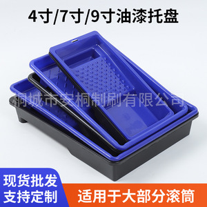 Paint Tray Plastic Paint Tray 9 Inch <b>Brush</b> Roller For Painting Tools With Large Capacity - Product Image 4