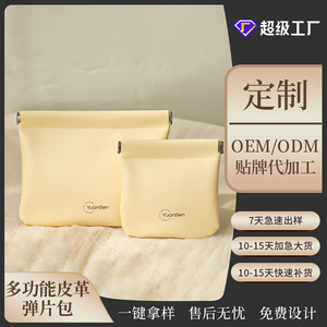 Sac de rangement multifonctionnel YuanBen en PU, rectangulaire, portable, pour maquillage, rouge à lèvres, écouteurs, câbles, organiseur de voyage - Product Image 5