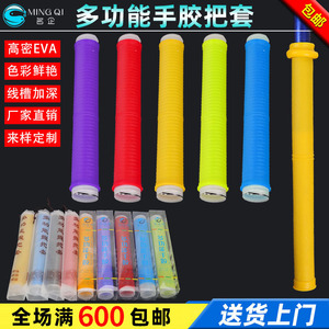 Yilade - Empuñadura Multifuncional de Silicona para Caña de Pescar, 27 cm de Longitud, Antideslizante y con Absorción de Impactos - Product Image 2