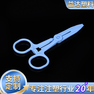 Pinzas Hemostáticas Desechables de Plástico Yida 022K, Pinzas de Laboratorio Médico Antideslizantes de 14 cm - Product Image 5