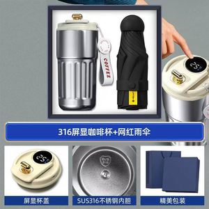 Set de Regalo Personalizado para Oficina, Souvenir Empresarial 2 en 1: Taza de Café y Mini Paraguas - Product Image 2