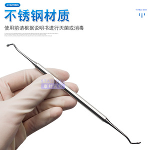 Shanghai Jinzhong – Instrument chirurgical dentaire manuel en acier inoxydable pour l'élimination des caries et la chirurgie implantaire - Product Image 4