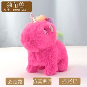 Cute Soft Plush <b>Horse</b> Toy with Walking Simulation PP Cotton Filling for Children 4-6 Years Birthday Party Use - Product Image 6