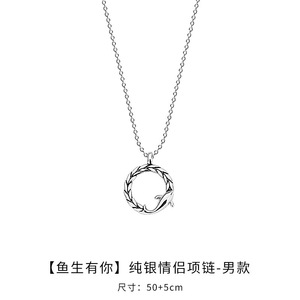 <b>Couple</b> <b>Necklace</b> Fish Life Design Silver Clavicle Chain Valentine's Day Gift Modern Style Animal Zodiac Pendant QLXL-003 - Product Image 5