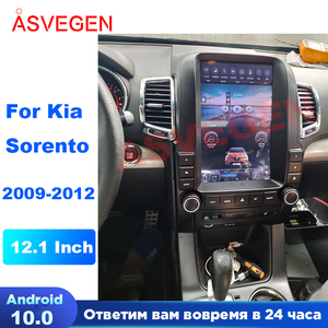 Android Tesla Vertical 12,1 "GPS del coche de la pantalla de Video <span class=keywords><strong>Radio</strong></span> de Audio para Kia <span class=keywords><strong>Sorento</strong></span> 2009-2012 <span class=keywords><strong>Radio</strong></span> Wifi Playstore - Product Image 2