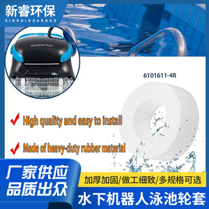 Funda para rueda de robot subacuático 6101611 R4 para Dolphin M200 M400 M500, pieza de repuesto para limpiador de piscinas - Product Image 4