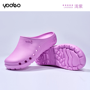 Zapatos <span class=keywords><strong>de</strong></span> <span class=keywords><strong>Goma</strong></span> Antideslizantes <span class=keywords><strong>con</strong></span> Punta Cerrada para Hombre y Mujer, Zuecos Quirúrgicos Transpirables para Quirófano, Venta al por Mayor para Verano - Product Image 5