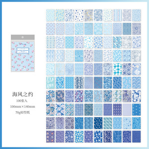 100 Tờ/Gói Giấy Chất Liệu Hoài Cổ Dòng Sách Thực Vật Nhật Ký Nghệ Thuật Nguồn Trang Trí Vật Liệu Dán Nền - Product Image 6