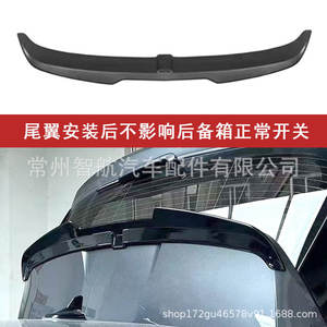 Aileron arrière Audi A3 S3 Hatchback 2021-2024, noir brillant, texture fibre de carbone, ABS, becquet de coffre type « ducktail » - Product Image 2