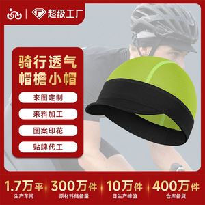 Sports Cap Solid Color Breathable Quick Dry For Running Cycling Hiking Outdoor Activities Adult Unisex - Product Image 5