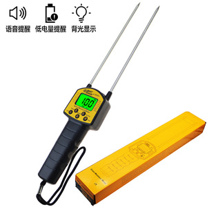 Humidimètre intelligent AR991 portable pour céréales (maïs, blé, soja) avec écran rétroéclairé et alerte vocale - Product Image 4