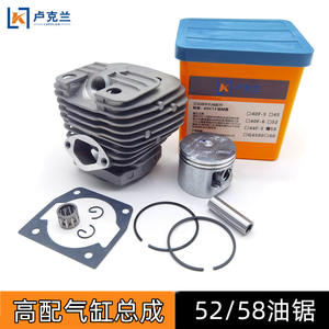 Nouvelle tronçonneuse à double cylindre noire 58 pouces pour l'exploitation forestière, tronçonneuse à essence 60 pouces avec chaînes hydrauliques profondes - Product Image 3