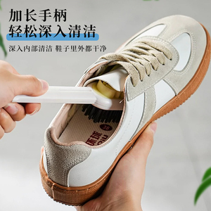 Cepillo para zapatos de gamuza blanco 2 en 1 con cerdas suaves y mango de goma para limpieza profunda de calzado - Product Image 1