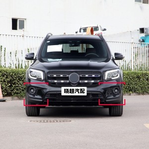 Mercedes-Benz GLB247 Fog Light Bezel A2478856901L A2478857001R Plastic Cover For Front Lamp Trim - Product Image 3