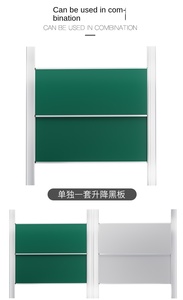 <span class=keywords><strong>Pizarra</strong></span> Vertical Deslizante de 240*240 con Marco de Aluminio y Superficie de <span class=keywords><strong>Melamina</strong></span>, <span class=keywords><strong>Pizarra</strong></span> de Gran Tamaño para Aula, Multicapa - Product Image 5