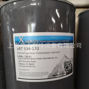 Aceite de Refrigeración Xaerus XRT534-120 18.9L ISO VG 120 Para Compresor de Pistón - Product Image 3