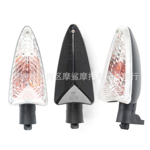 Luces Intermitentes para Motocicleta Moshark, Carcasa Transparente Blanca con Acabado Ahumado Negro, S1000RR 2009-2014, Luces Indicadoras Intermitentes - Product Image 1