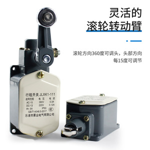 Interruptor de Límite JLXK1-411 380V 5A IP50 con Carcasa de Aluminio para Uso Industrial - Product Image 1