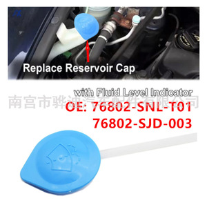 Tapa del depósito de líquido limpiaparabrisas de marca propia 76802-SNL-T01 para Honda Fit Civic CRV Accord de plástico - Product Image 5