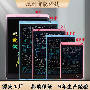 แท็บเล็ตเขียนด้วยลายมือ LCD กระดานเขียน 6.5 นิ้ว-16 นิ้วสีสันสดใสเด็กวาดกระดานเส้นขยุกขยิก คริบเบิลของเล่นเพื่อการศึกษาสำหรับเด็กผู้หญิง - Product Image 3