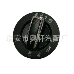 Interruptor de faros 4FD941531A 4F1941531E para Audi A6 S6 Q7, pieza de repuesto - Product Image 2