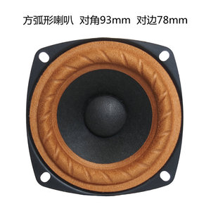 1 PCS/LOT Audio Labs 3 ''Full Range Frequency Speaker 3 Inch Unit Tweeter Medium Bass Effect DIY Yellow <span class=keywords><strong>Membrane</strong></span> Diaphragm - Product Image 2