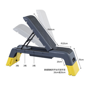 Multi-function Custom Logo Aerobic <strong>Stepper</strong> Fitness Step Adjustable Nonslip Exercise Board Step - Product Image 2
