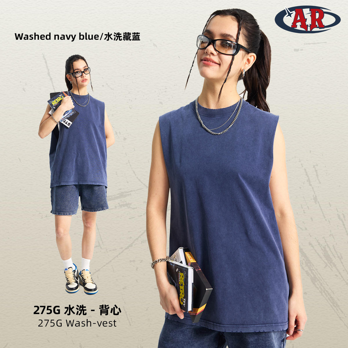 สีกรมท่าฟอก