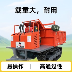 Mini tracteur agricole à moteur diesel pour transport sur terrain montagneux, usage agricole - Product Image 2