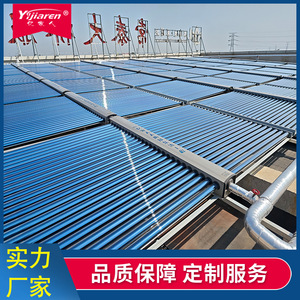 Solar Water <b>Heater</b> Evacuated Tube Stainless Steel Thermosyphon Passive System Slope Roof Installation Energy Saving - Product Image 2