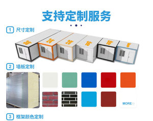 Casa Móvil Contenedor Desmontable Amueblada, Casa Integrada Habitable, Casa Modular Integrada de Chapa de Acero de Color para el Hogar - Product Image 2
