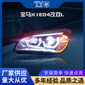 Faros LED modificados para BMW X1 E84 con luz diurna tipo ojo de ángel de 6000K para actualización y reequipamiento. - Product Image 5