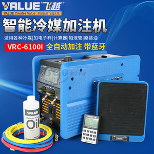 Unité de remplissage de réfrigérant sous vide Flying VRC-6100i avec affichage numérique pour équipement CVC - Product Image 4