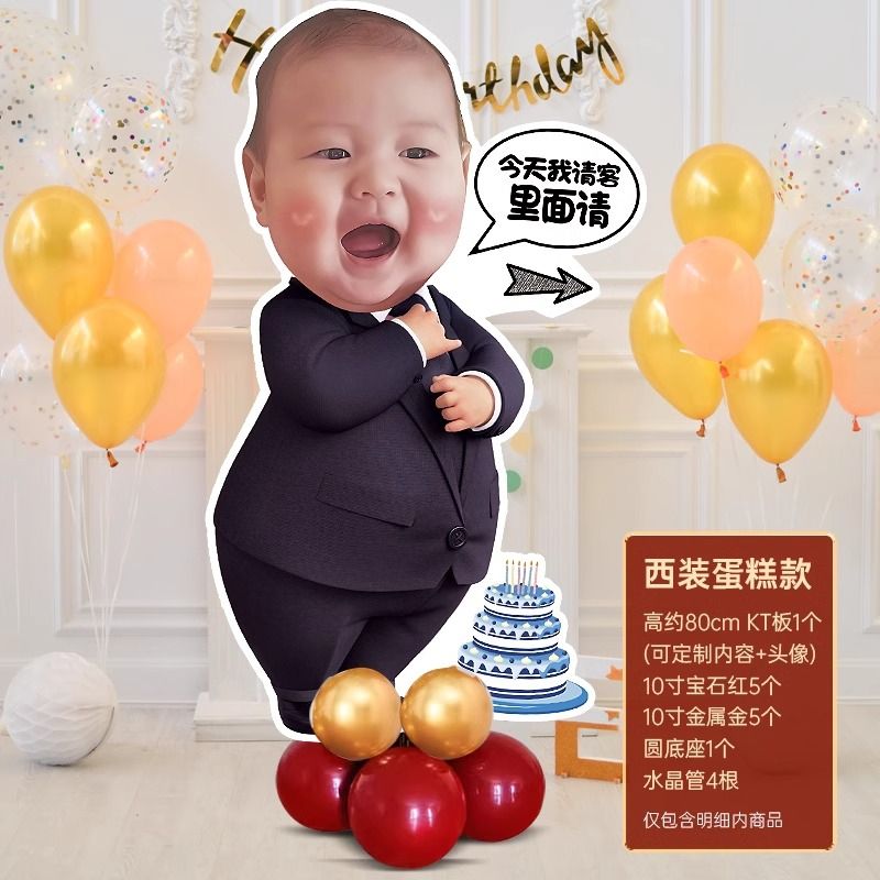 Support de boule à air pour gâteau