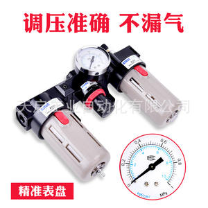 Filtro Separador de Agua y Aceite Neumático Airtac, Serie BC4000BC3000BC2000AC2000, Componentes Centrales Industriales - Product Image 2