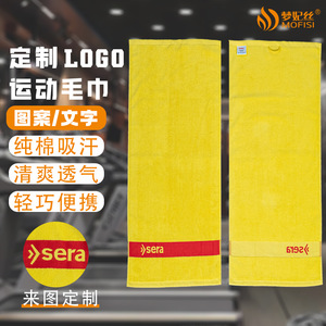 ผ้าเช็ดตัวกีฬา Mofisi ขนาด 35x75 ซม. ผ้าฝ้ายแท้ ซับเหงื่อได้ดี รับสกรีนโลโก้ ผ้าเช็ดตัวสำหรับออกกำลังกายและวิ่ง - Product Image 1