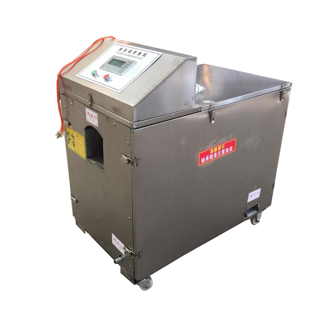 Машина для нарезки рыбы и нарезки рыбы