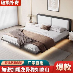 Suspended Iron <b>Bed</b> Frame All Steel Minimalist Double <b>Bed</b> Without Headboard For Bedroom Adult Apartment Rental Room - Product Image 3