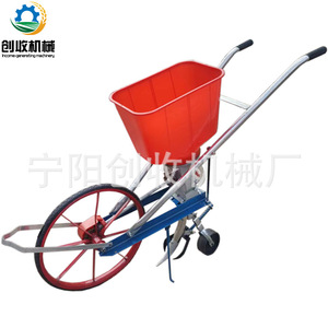 Hand Push Corn Seeder Multifunctional Peanut Vegetable Bean Wheat Sowing <b>Machine</b> Orchard Garden Fertilizer Spreader 1 <b>Row</b> 10 Cm - Product Image 2