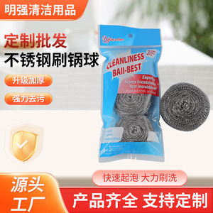 แผ่นขัดสแตนเลส Bai-Best แบบกลม 6 ชิ้น สำหรับงานหนัก ทำความสะอาดในครัว - Product Image 3