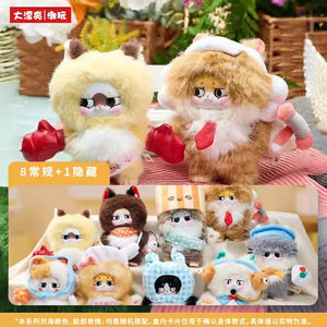 Boîte mystère Baby Three Blind Box Cat King Working in the Workplace Series, figurine décorative, jouet personnalisé kawaii, cadeau d'anniversaire pour fille - Product Image 2